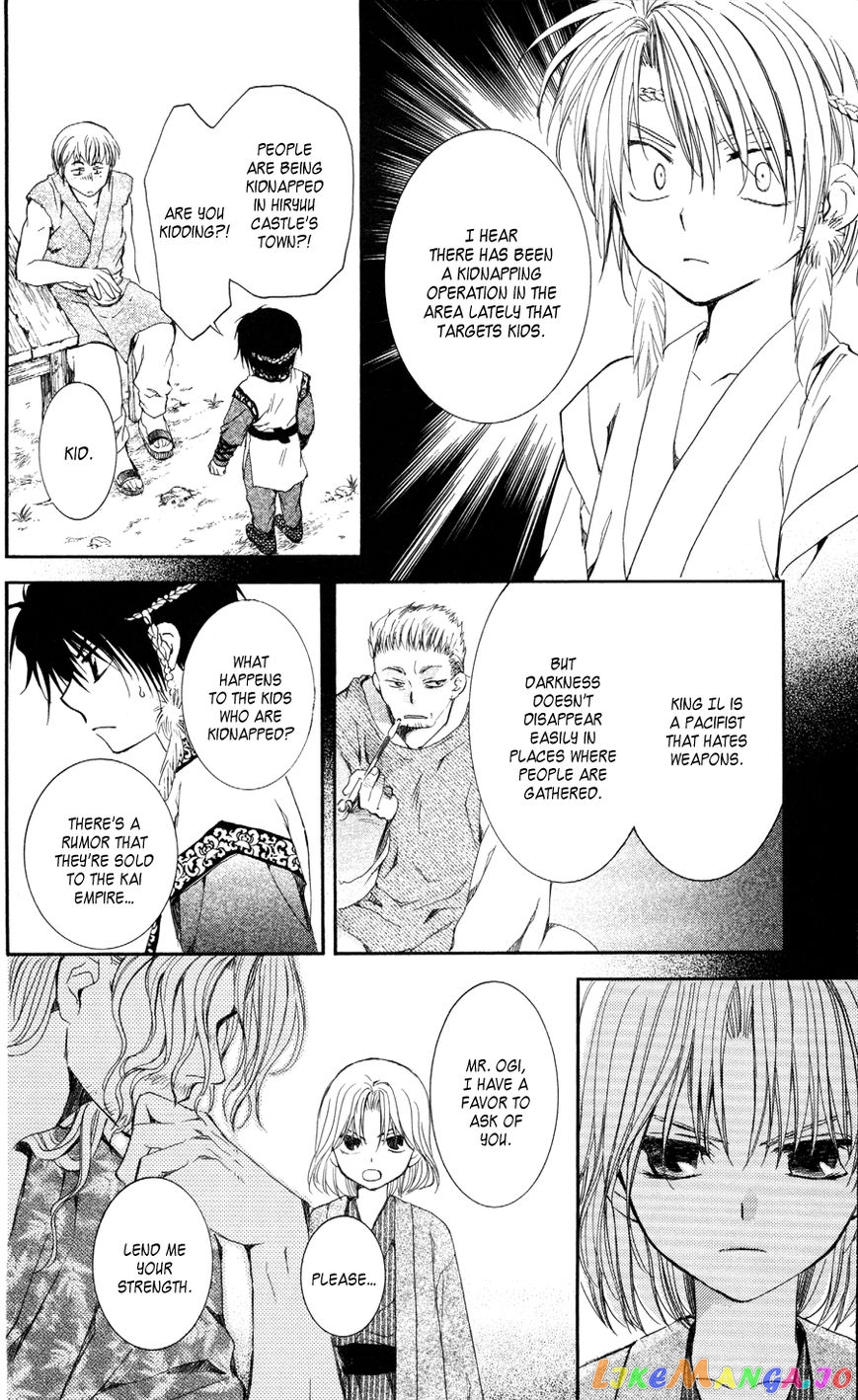 Akatsuki No Yona Chapter 60 image 33